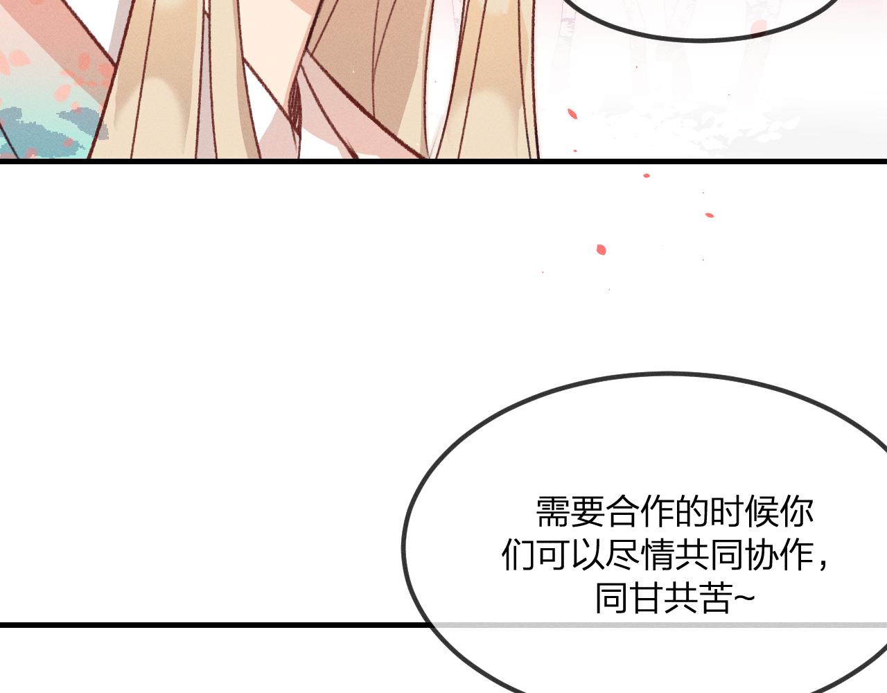 第41话 道士打起来了39
