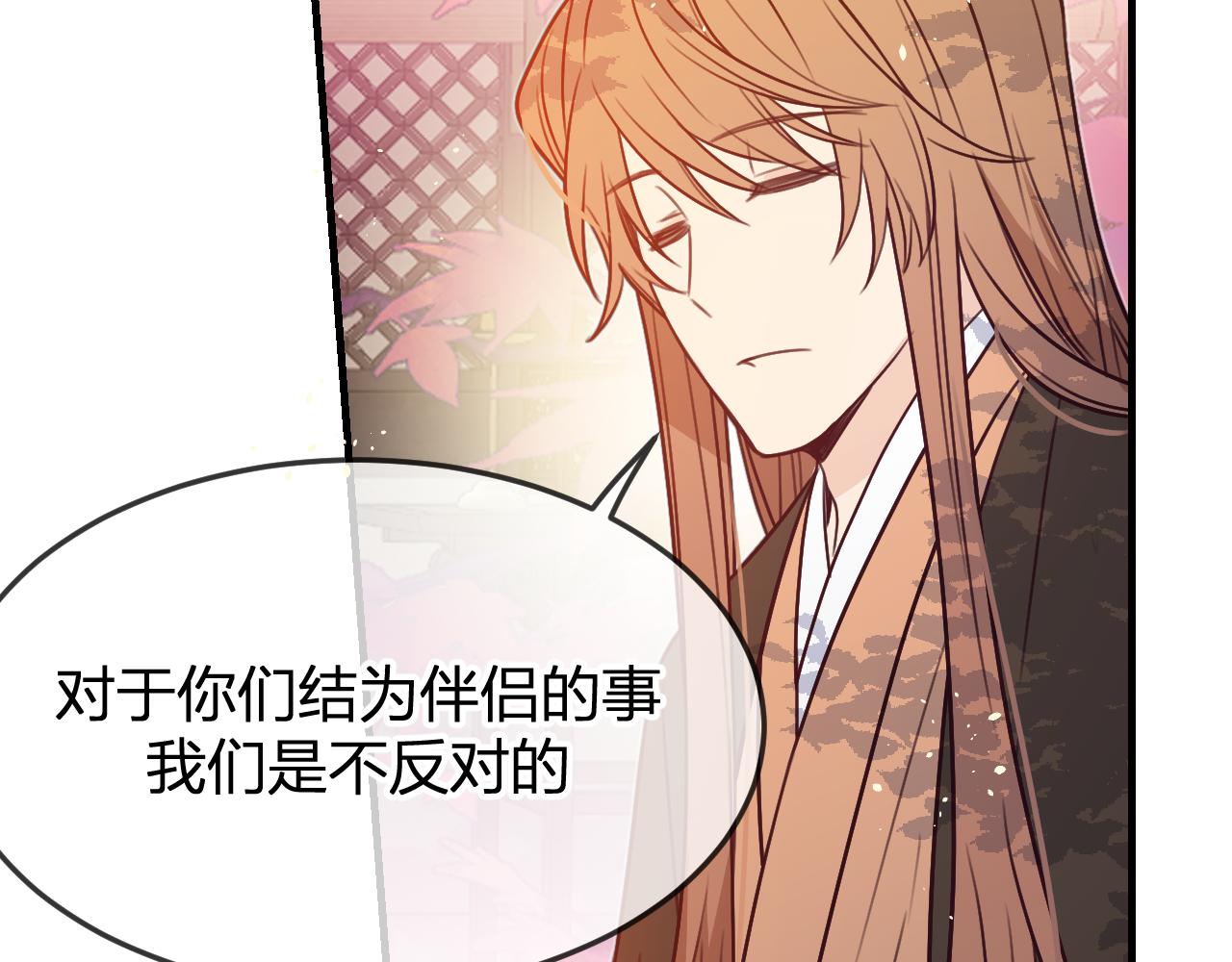 第91话道士来做客了111