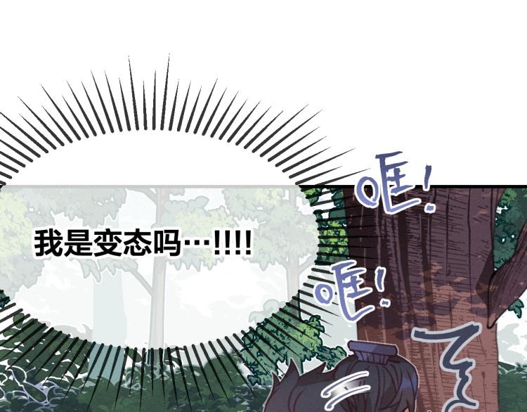 第55话 狐妖慌得一批76