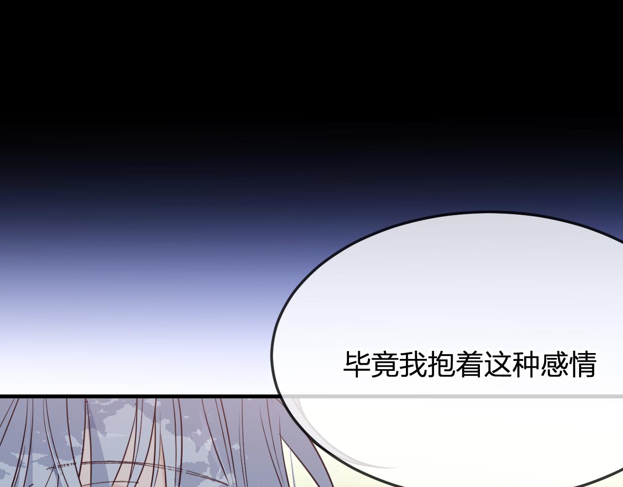 第81话 白狼恋爱咨询89