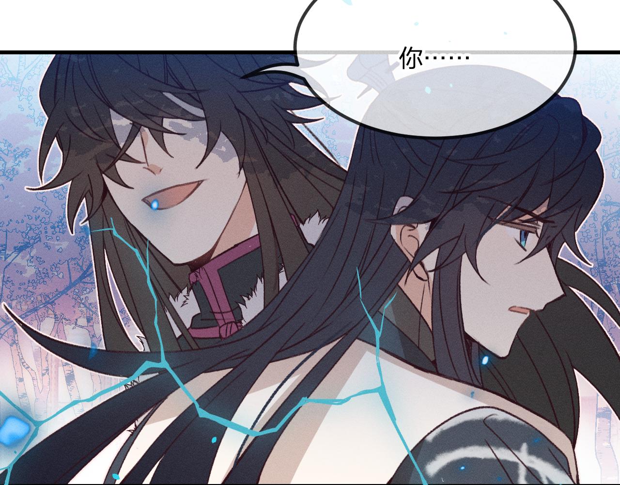 第41话 道士打起来了83