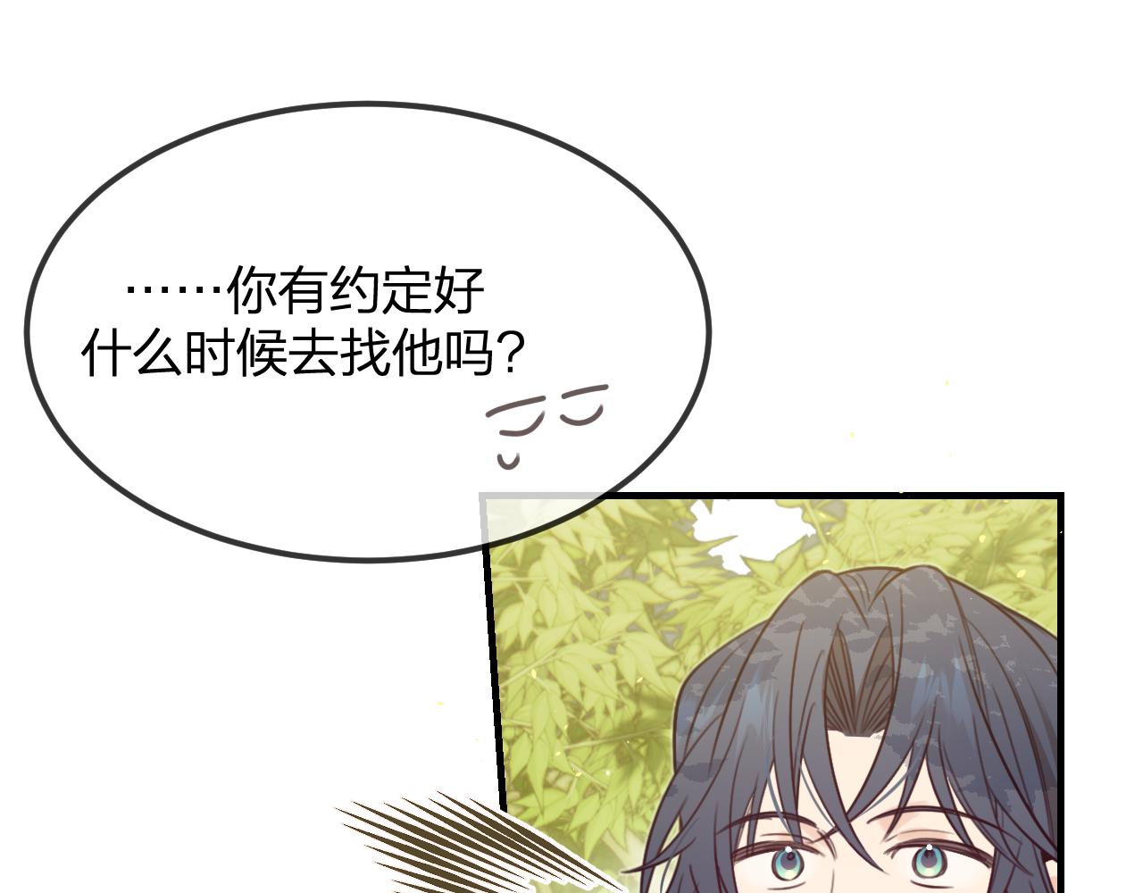 第96话 师父赶回来了164