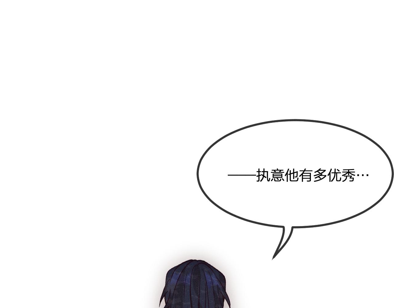 第35话 道士心情不好94
