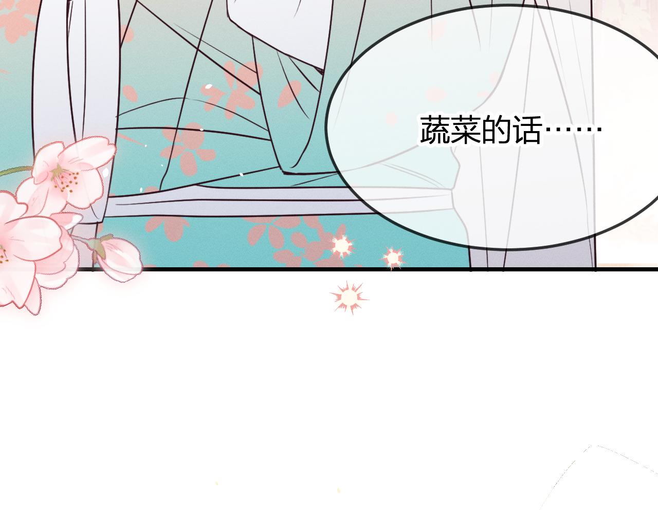 第79话 狼妖狭路相逢154