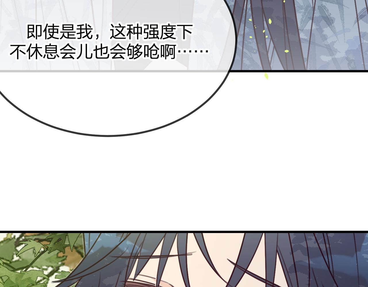 第100话 师父的小师弟108