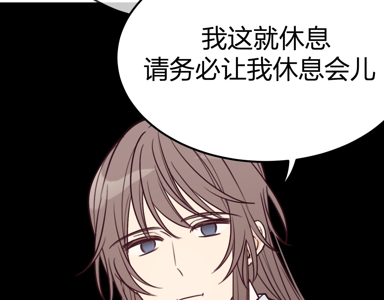 第100话 师父的小师弟111