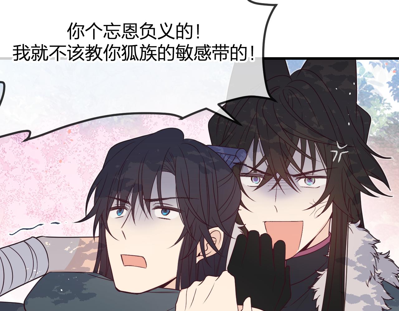 第83话 双狼启程之日86