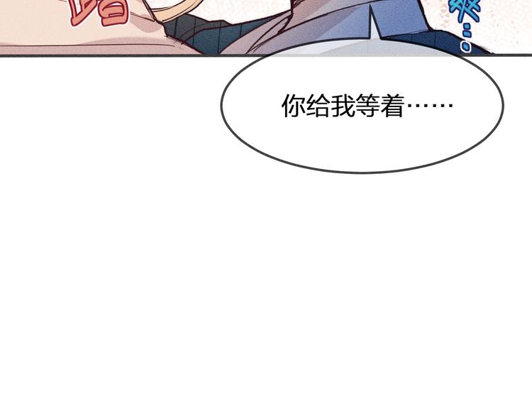 第1话 狐妖和小道士40