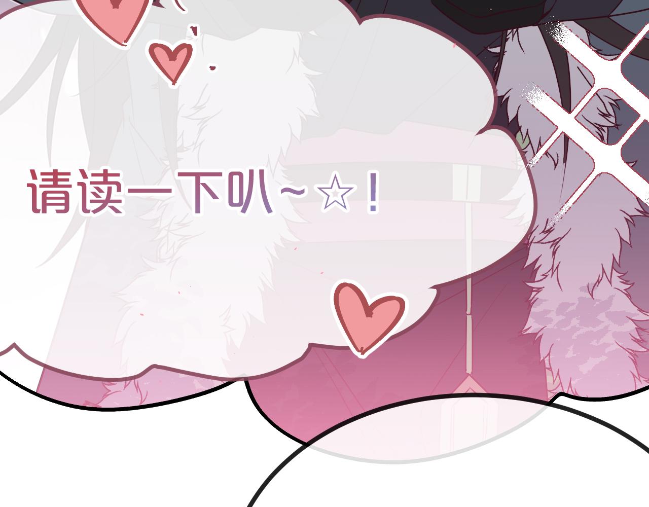 第85话 狼妖求爱之路（上）48