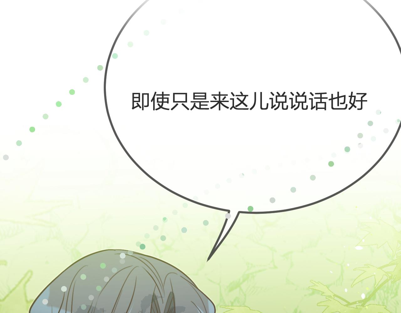 第100话 师父的小师弟3
