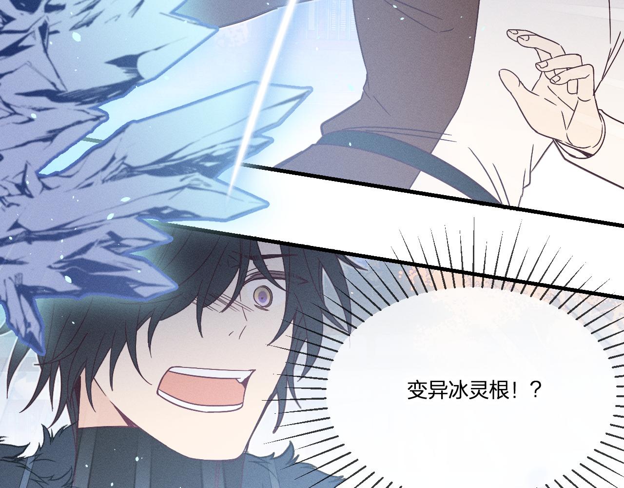 第73话 白狼他就要傻103