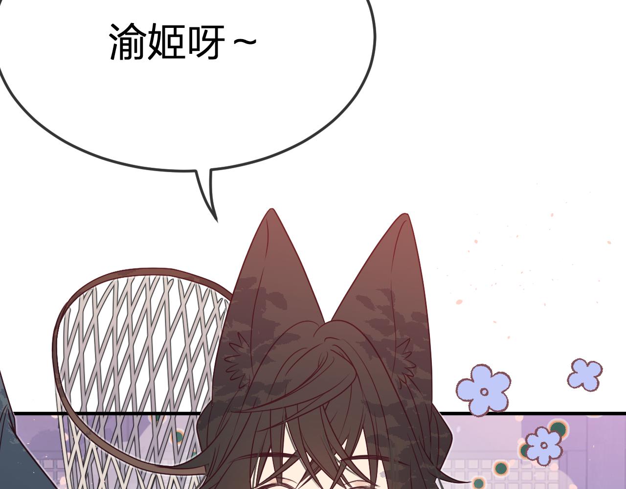 第88话 双狼的朋友们（上）2