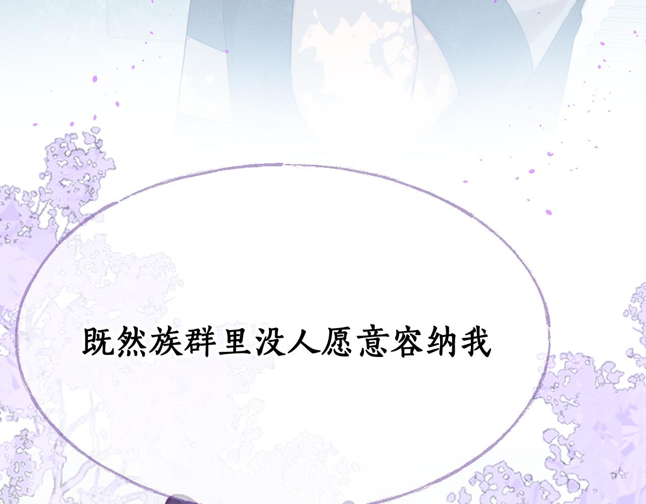 第76话 白狼又有了家131