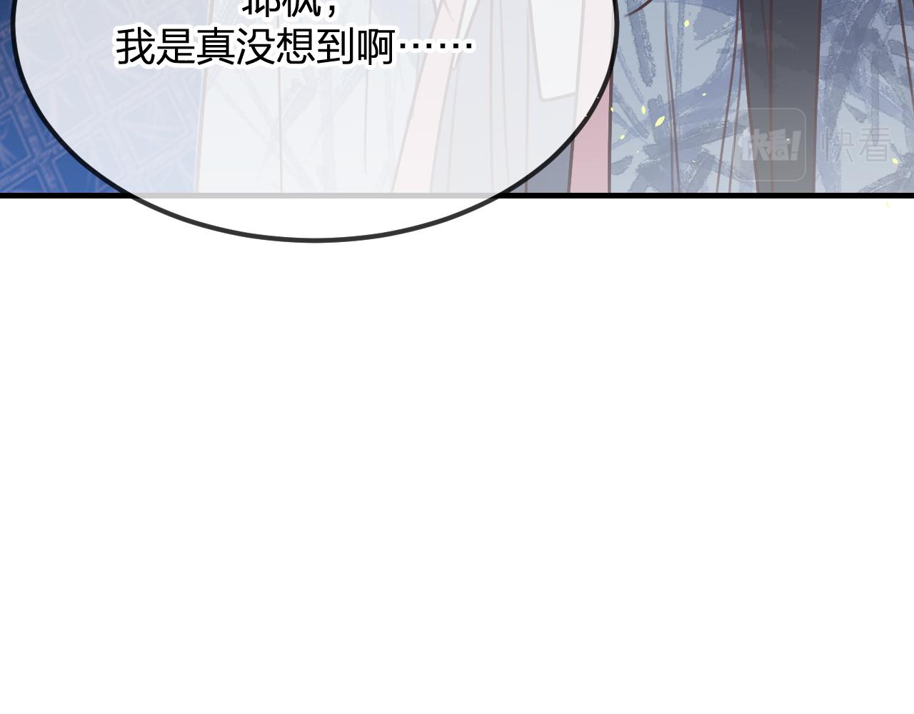 第101话 师父和大师兄61