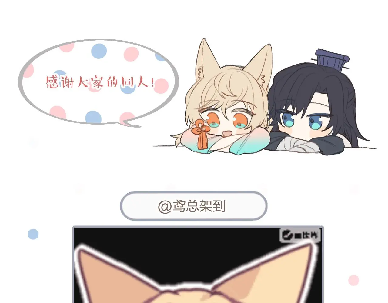 第103话 师父与他对立188