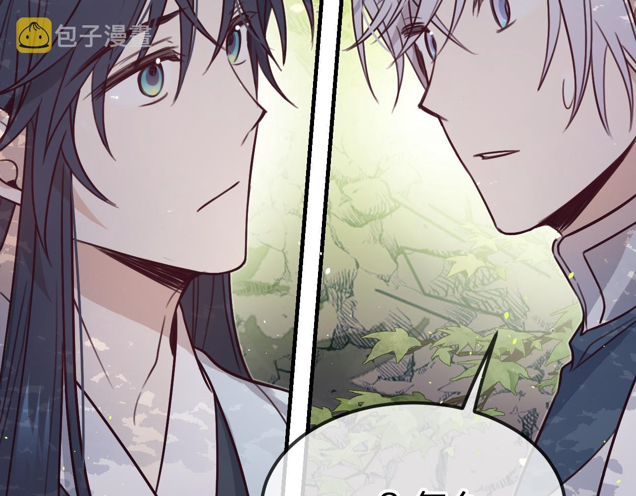 第99话 师父想亲近他66