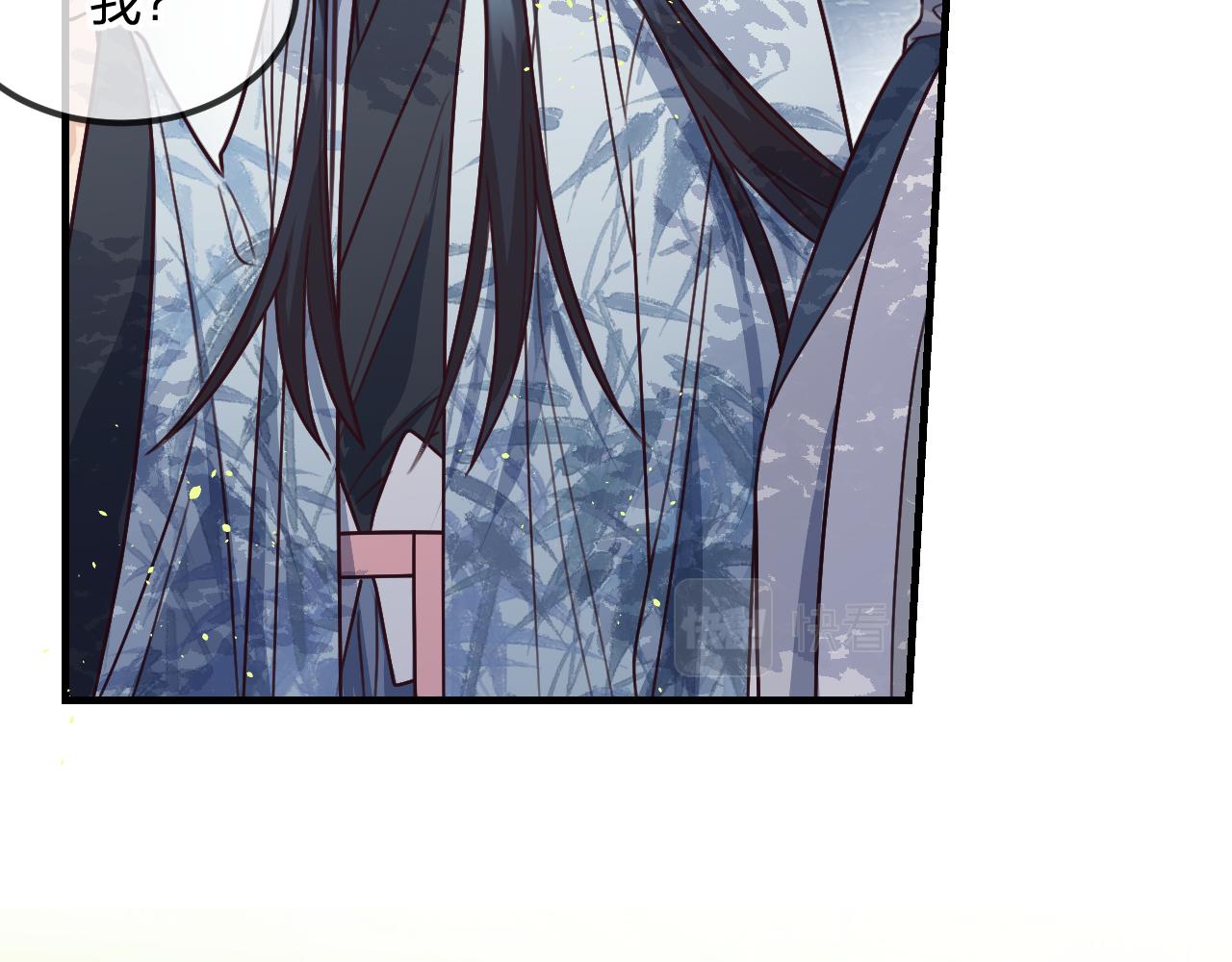 第102话 白鹿做噩梦了111