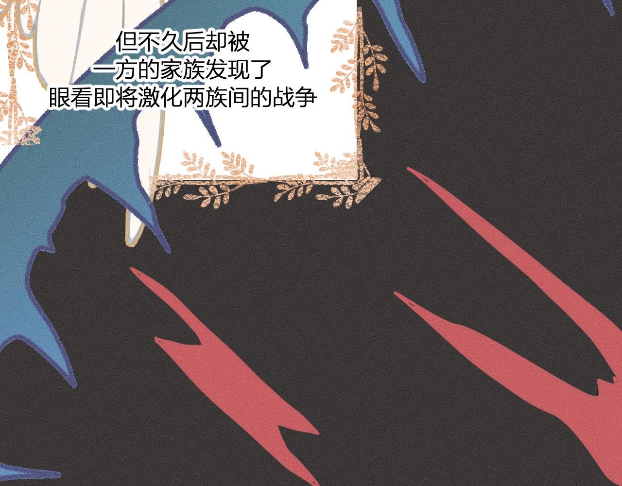 第39话 狐妖有点在意23