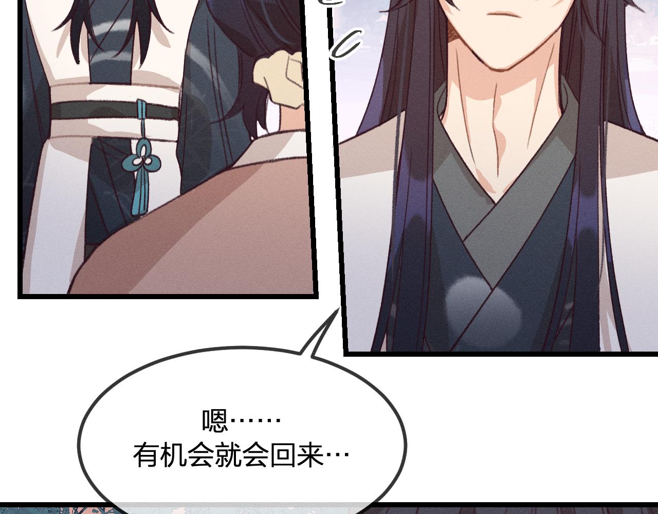 第23话 狐妖被误会了64