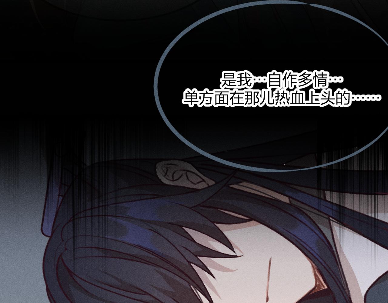 第53话 狐妖他生病了141