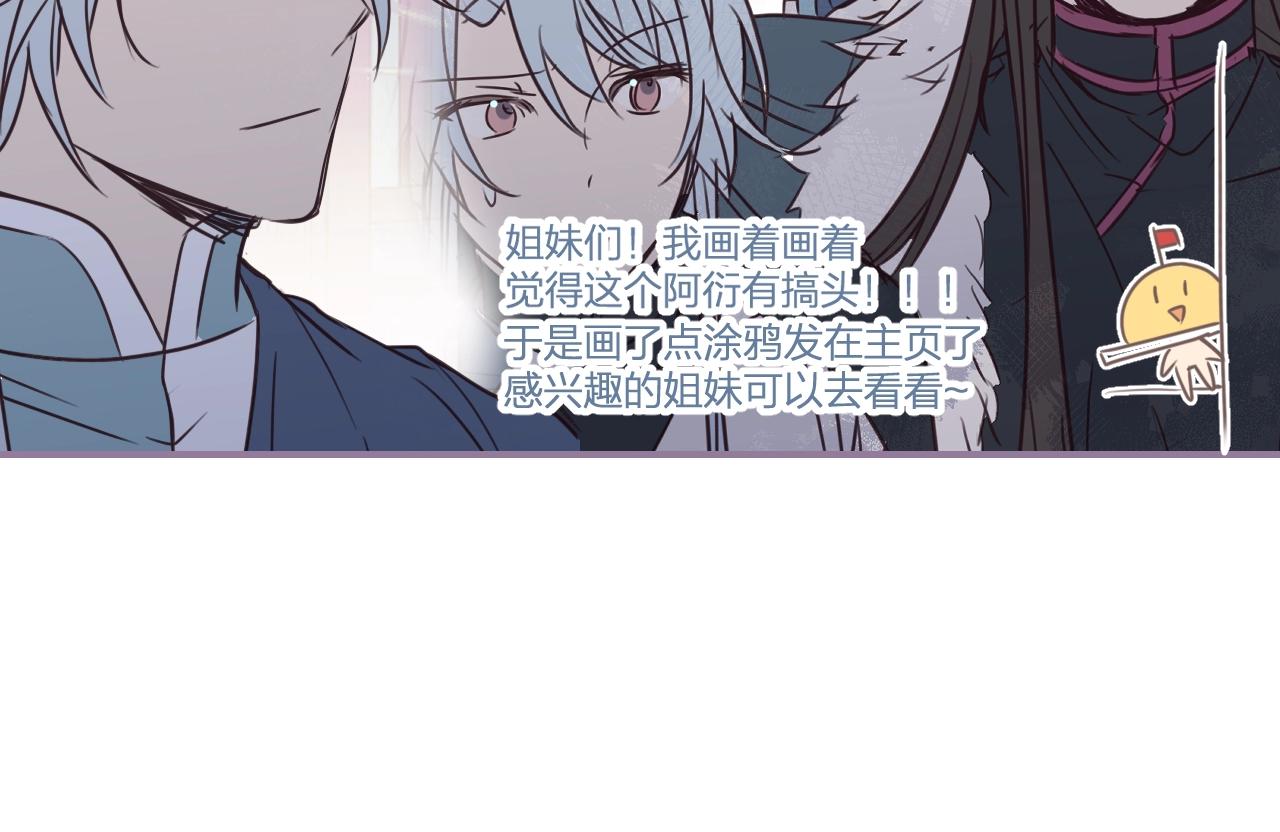 第87话 双狼的故人们150