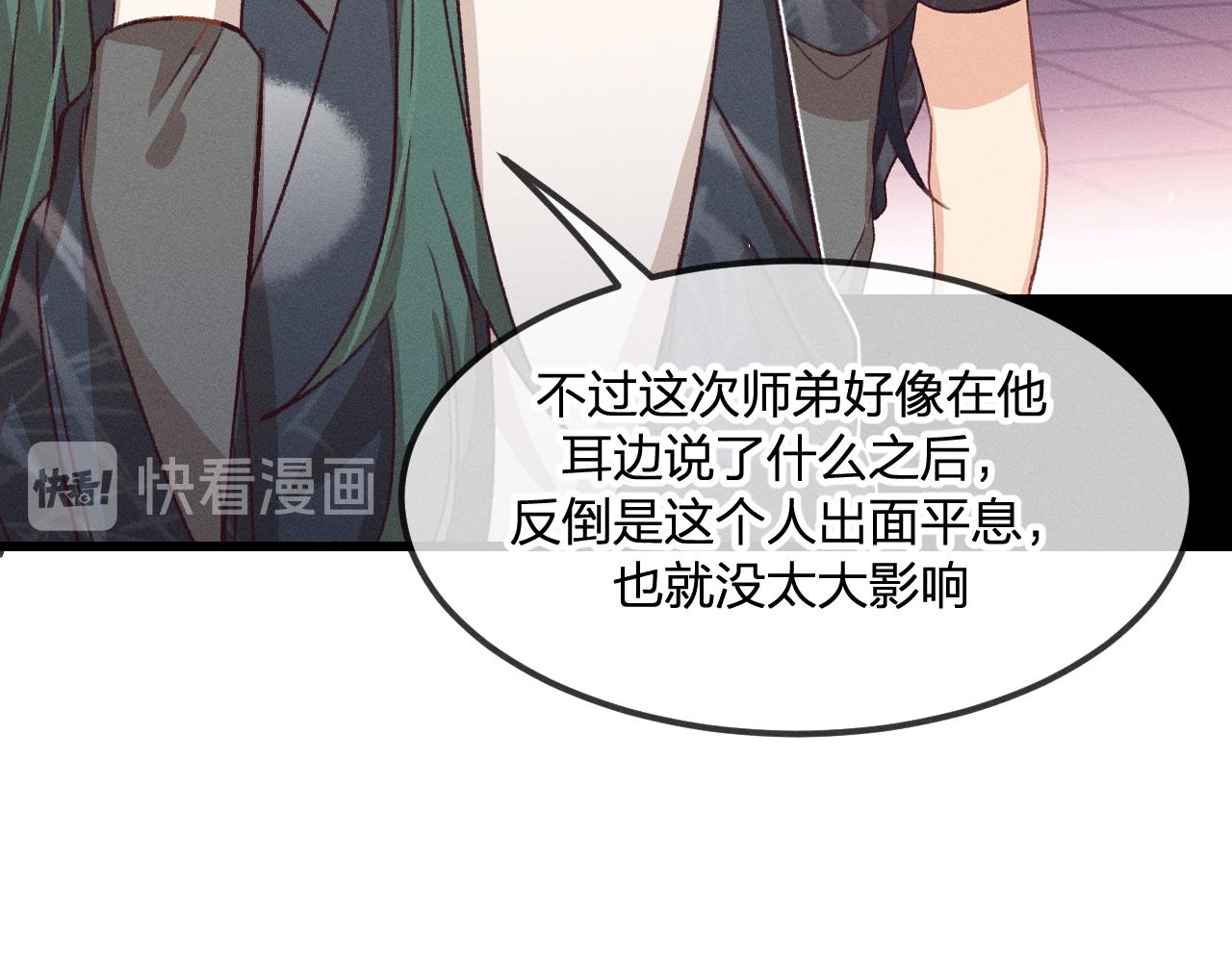 第34话 执意去赴约了122