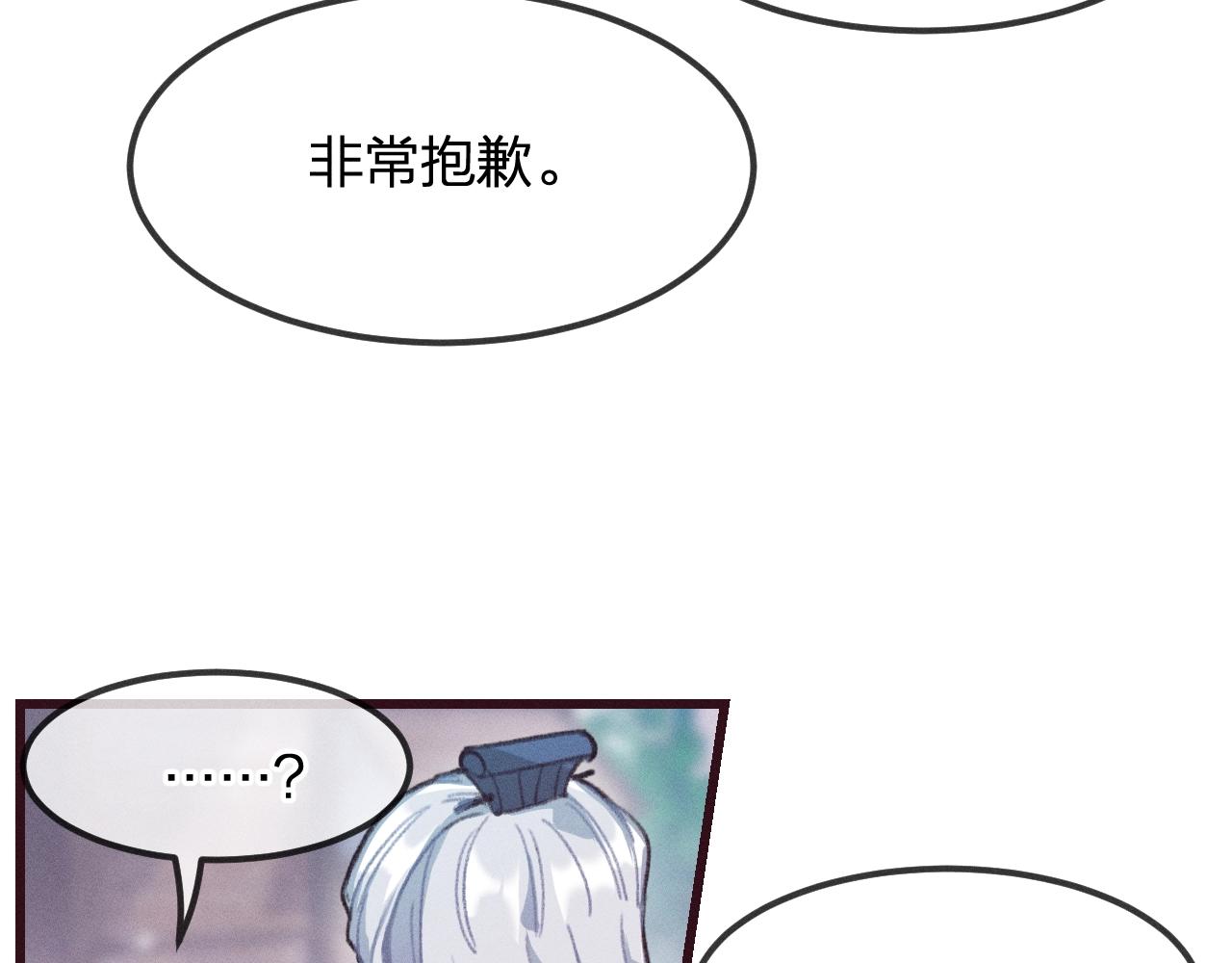 第13话   道士作为哥哥99