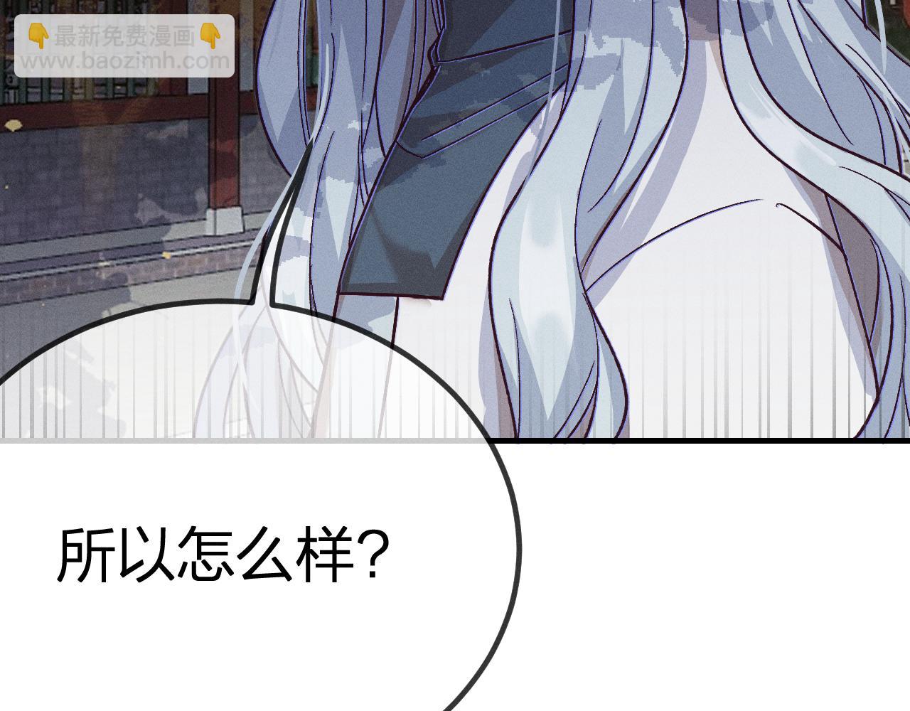 第68话 白狼脾气很暴146