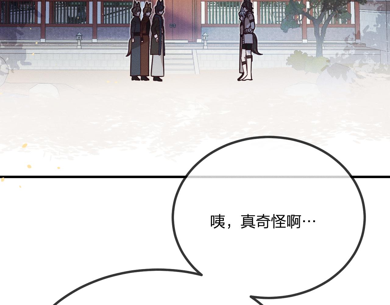 第68话 白狼脾气很暴95
