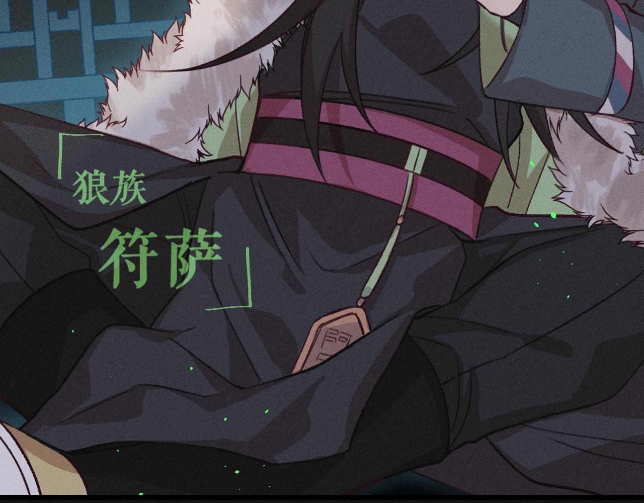 第38话 道士会做梦了165