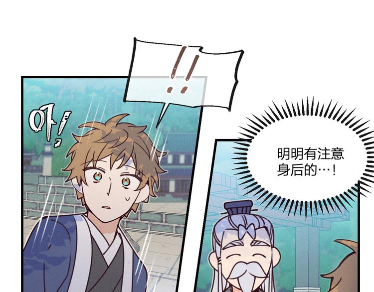 番外  朋友们的故事77