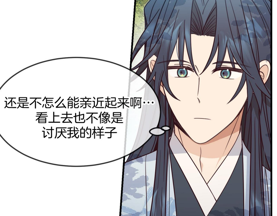 第108话 师父相处日常56