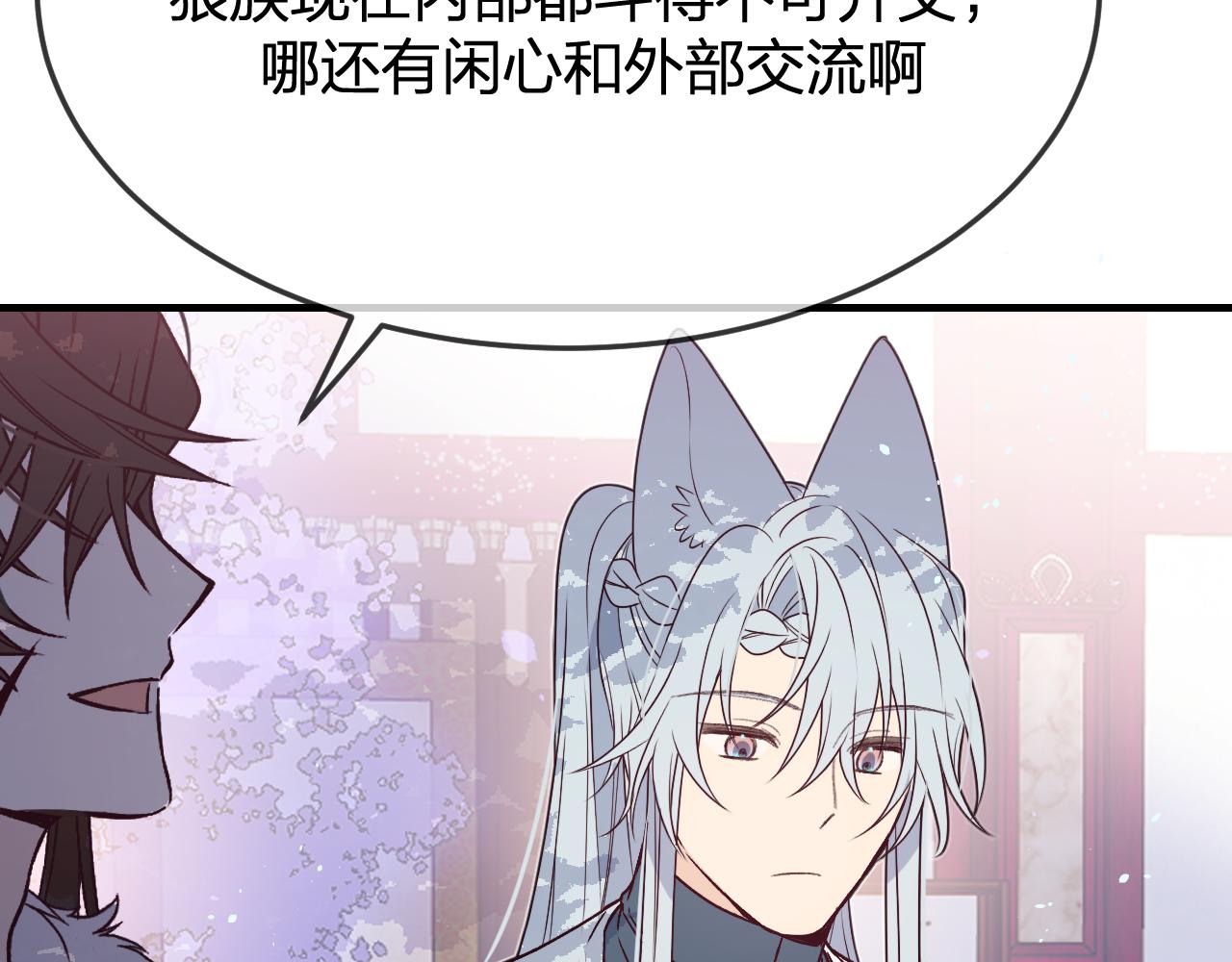 第84话 狼妖对于道士35