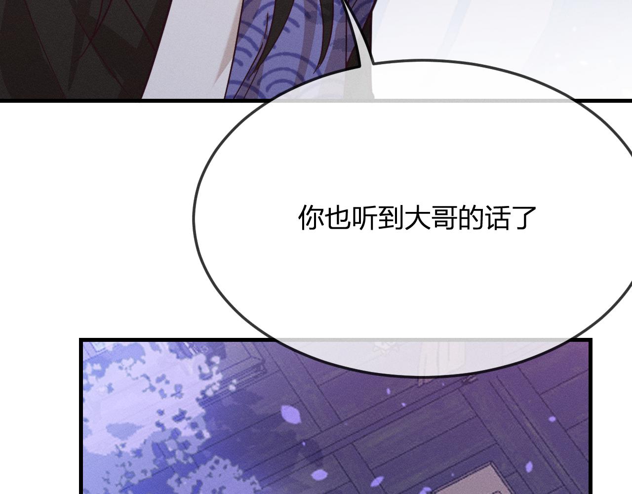 第77话 白狼他认主了107