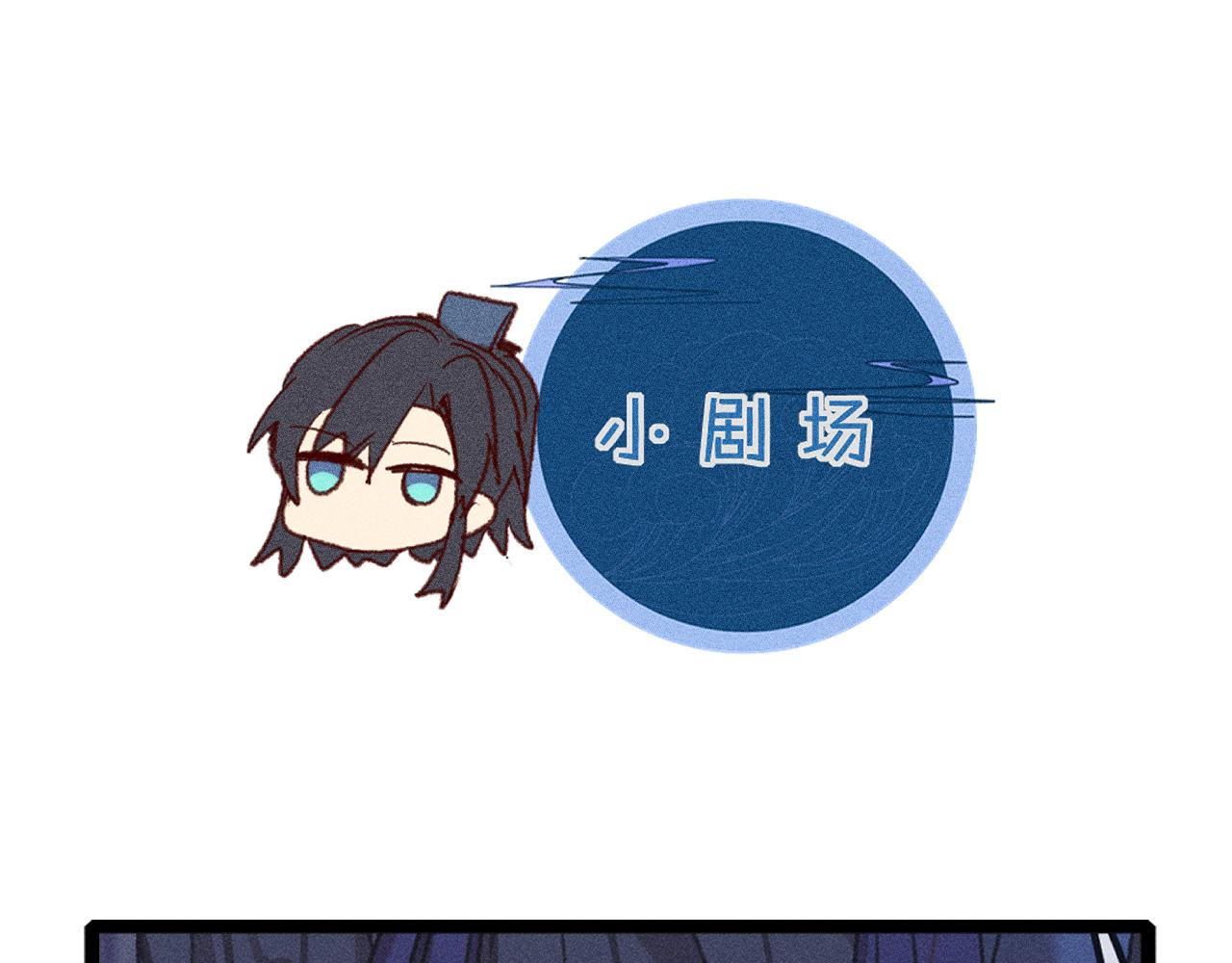第18话 狐妖十分为难104