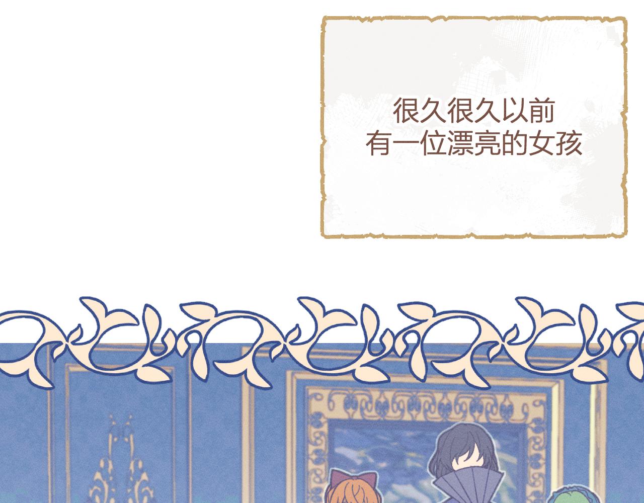 第76话 白狼又有了家190