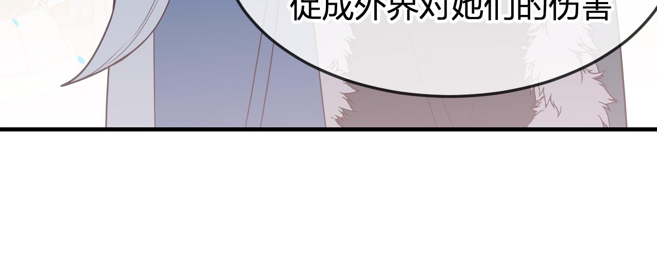 第84话 狼妖对于道士129
