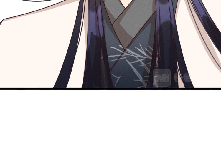 第54话 狐妖的腿软了97
