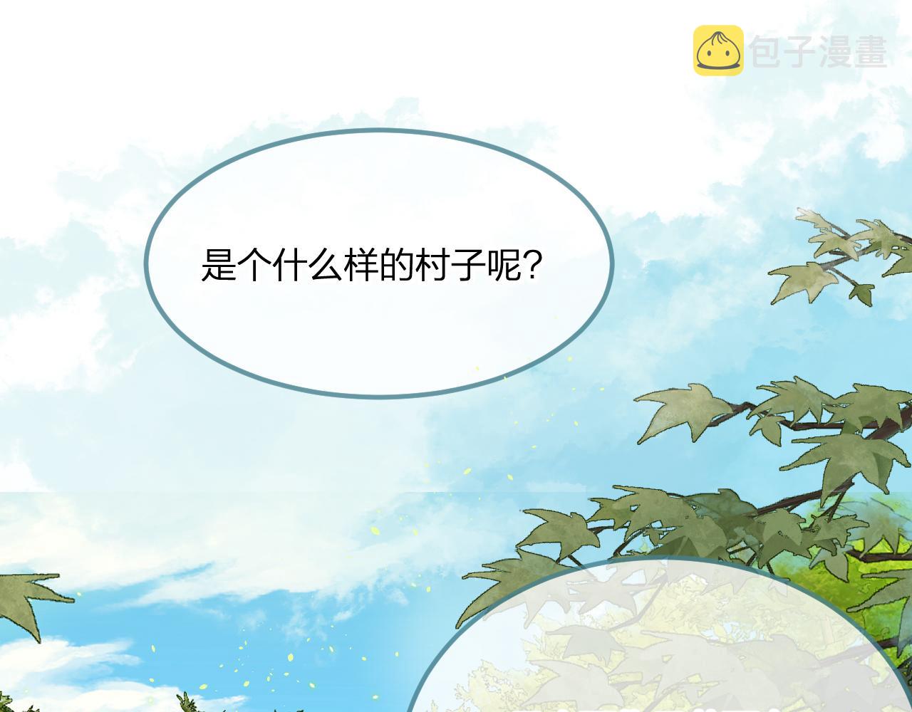 第102话 白鹿做噩梦了61