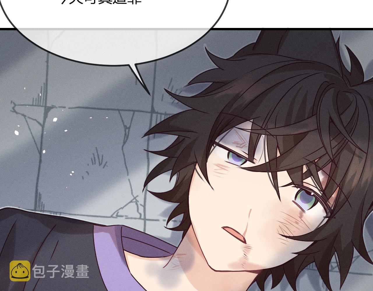 第65话 狼妖被人厌恶104