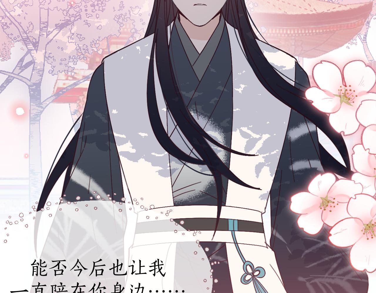 第86话 狼妖求爱之路（下）145