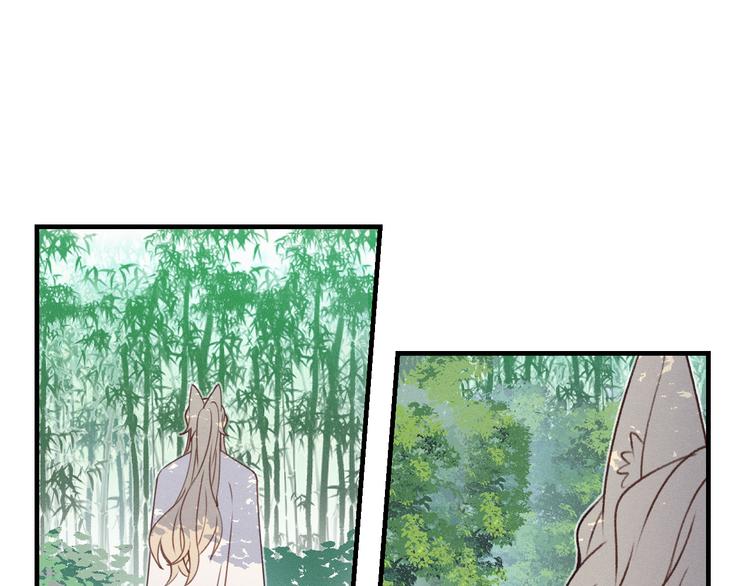 番外  狼妖初遇狐妖（中）88