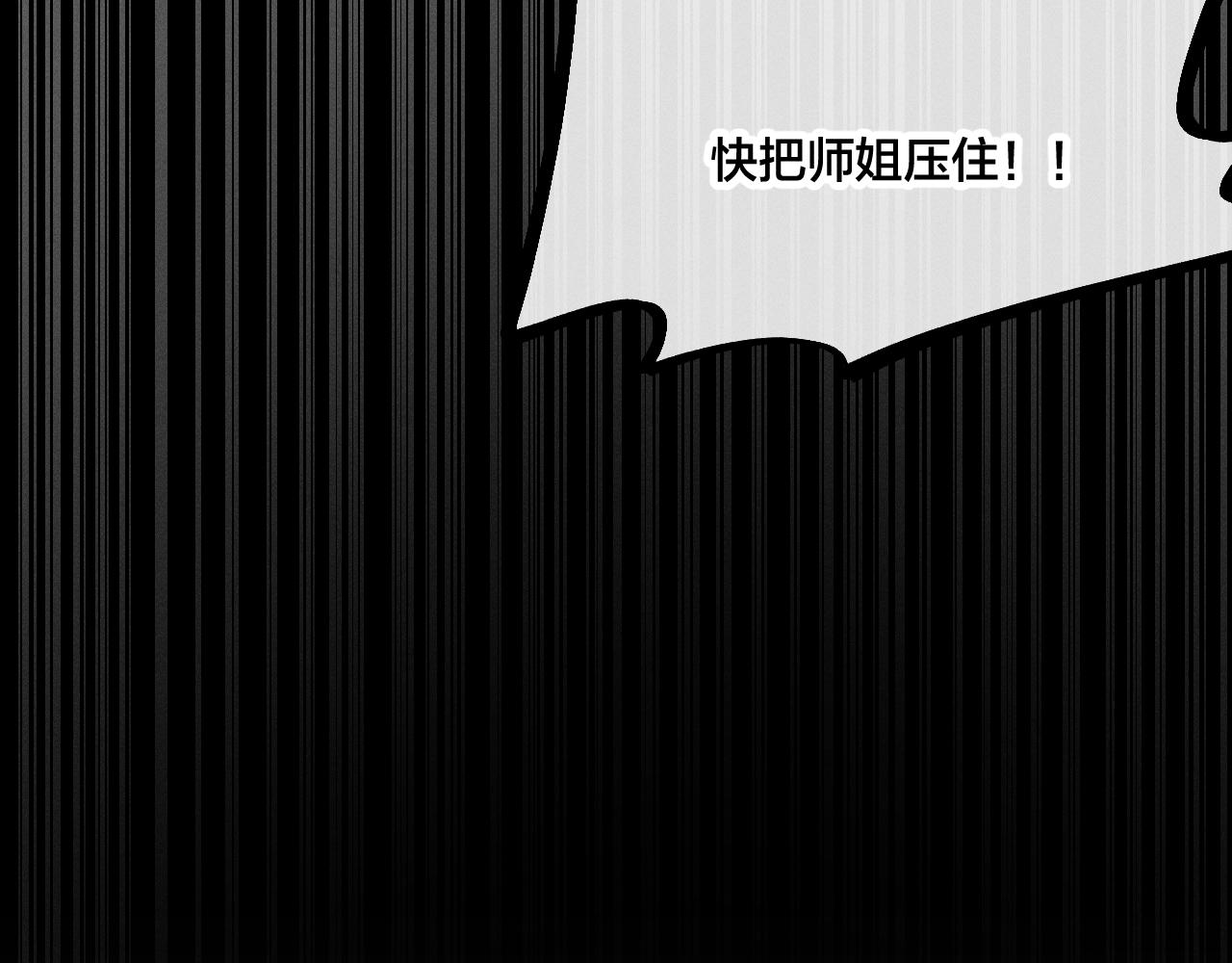 第65话 狼妖被人厌恶76