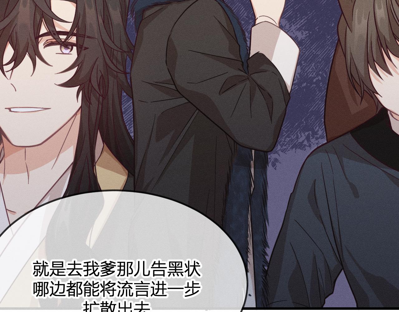 第77话 白狼他认主了64