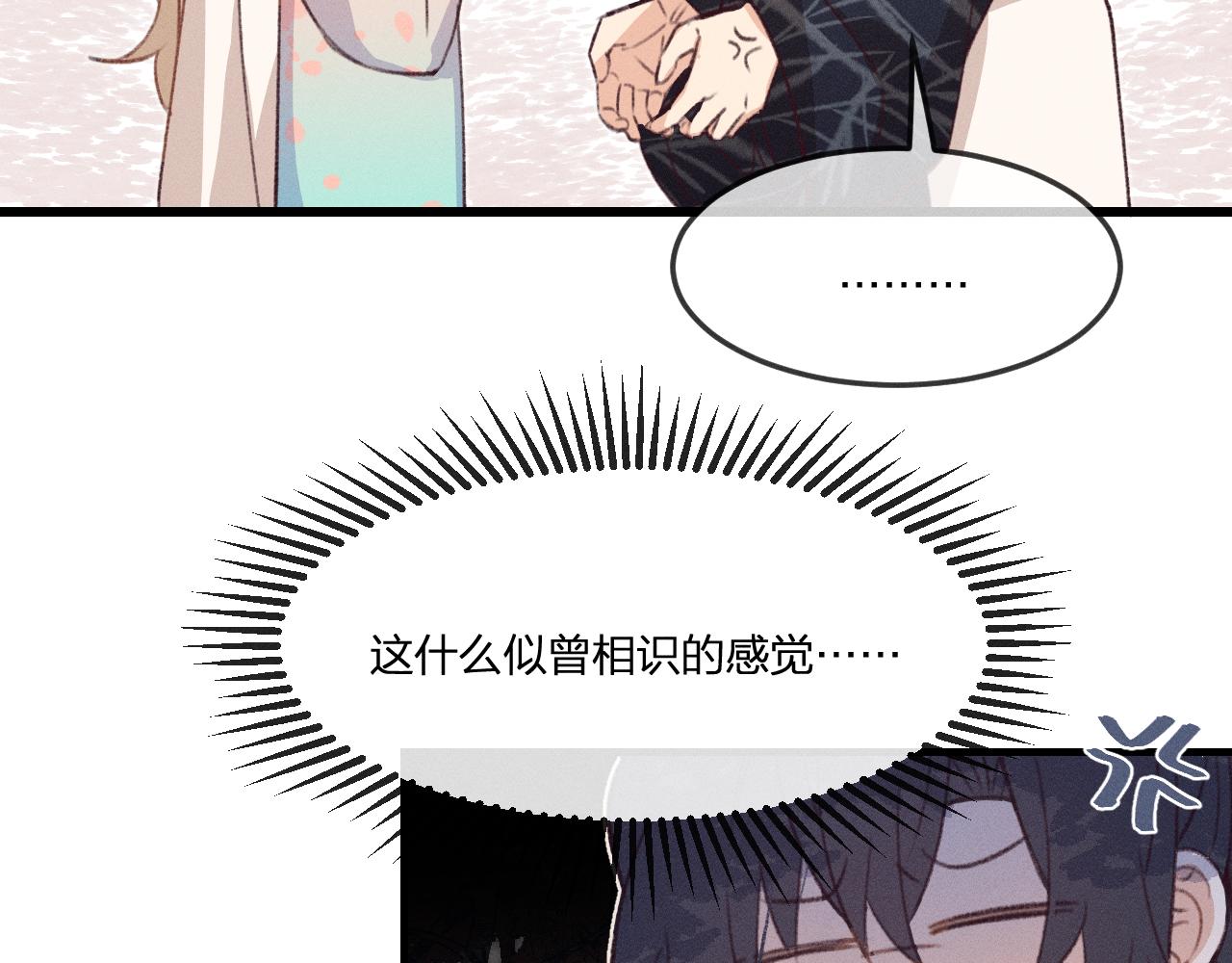 第44话 道士的好兄弟41