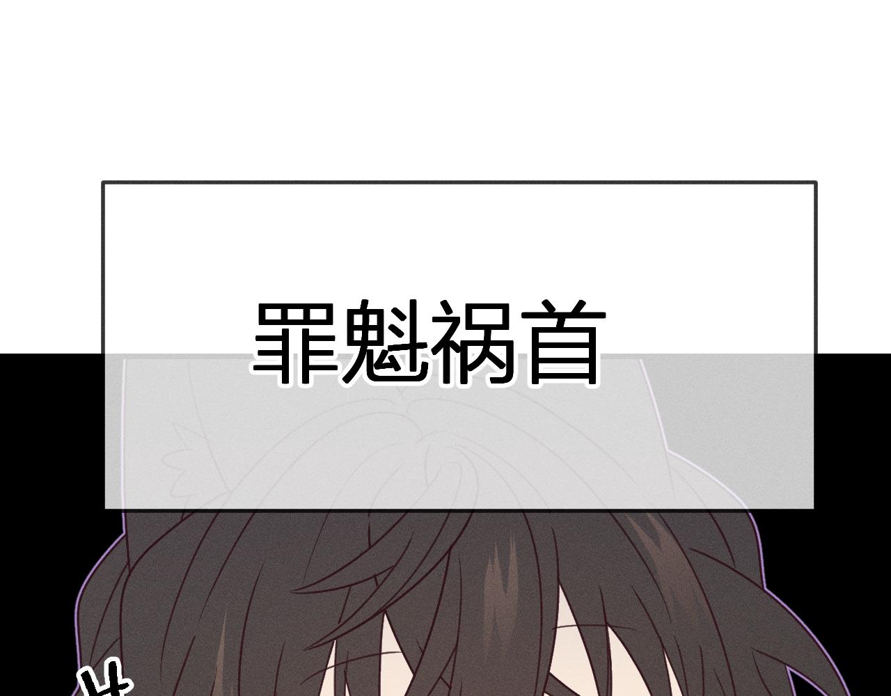 番外 道妖和醉酒梗134