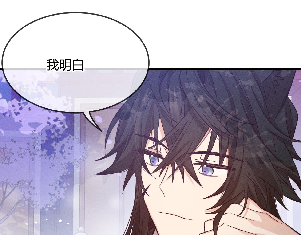 第77话 白狼他认主了34