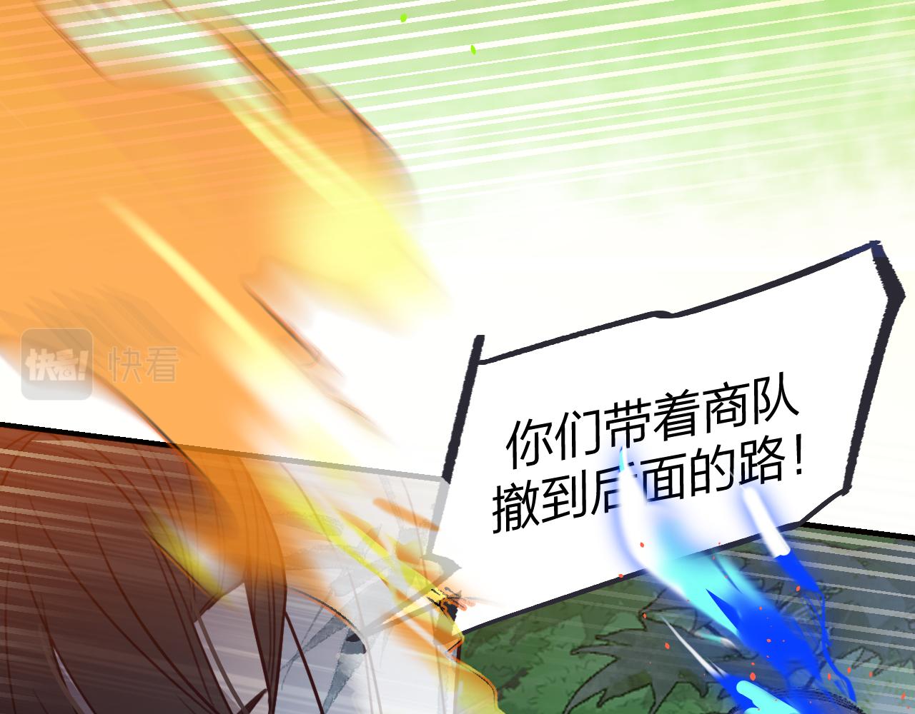 第94话师父命悬一线167