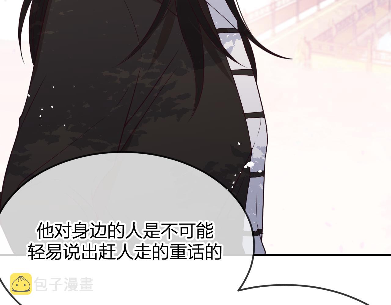 第80话 白狼在意的是78