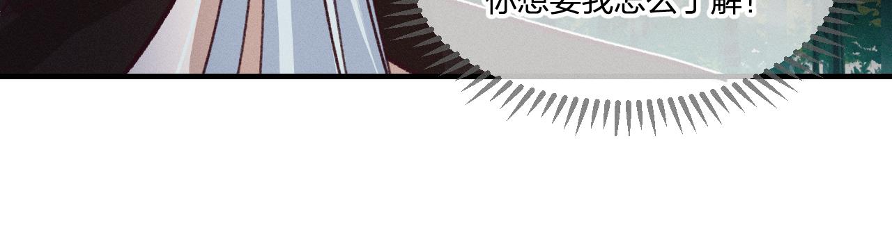 第43话 狼妖十分疑惑96
